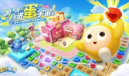 蛋仔最新爆料来啦,揭秘神秘事件背后的真相