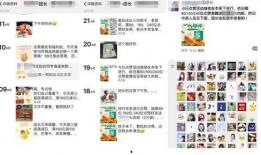 抖音吃鸡爆料视频下载安装